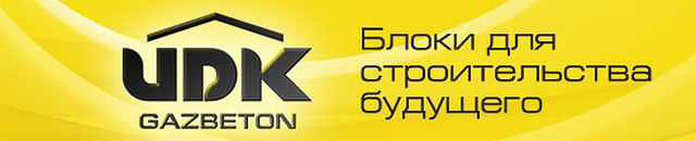 логотип УДК1 логотип УДК1